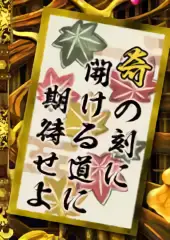 黄札