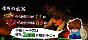 メニュー画面参考画像