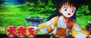 りん