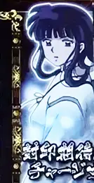 死魂虫