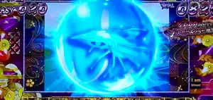 大
