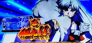 青BIG