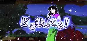 珊瑚