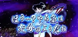 [敵] 神楽
