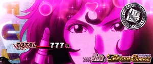 不二子