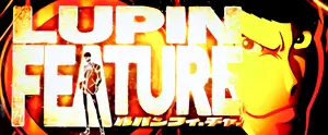 ルパンフィーチャー