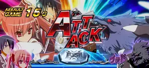 ATTACKアイコン先制ダメージ