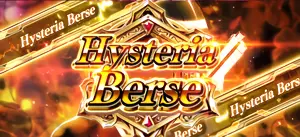 ベルセ