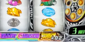リール右下のLIGHTNING BULLET CHANCEストック数表示の参考画像