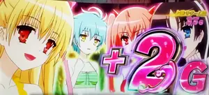 ヒロイン4人出現時の参考画像