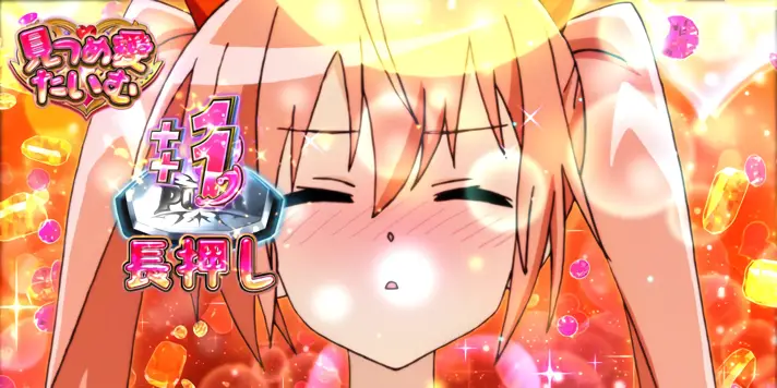 キス顔