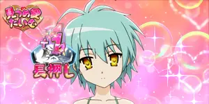 レキ