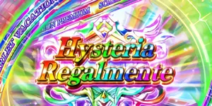 Hysteria Regalmente発動時の参考画像