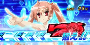 赤7狙えカットイン(青)