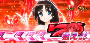 赤7狙えカットイン(赤)