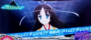 帯色変化