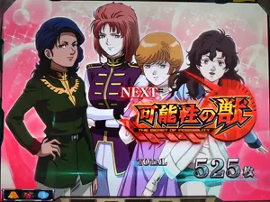 女性4人