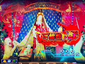 貴婦人と一角獣