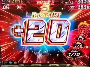 G数上乗せ+G数再セット