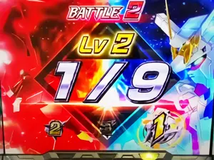 上乗せ確率UP