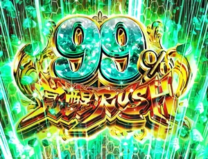 覚醒RUSH