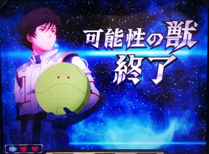 ハロがヘルメット