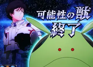 ハロ・大