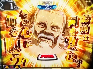 PUSH演出