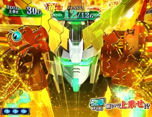 覚醒(AT確定)