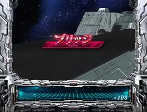 ブリッジ