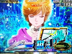 青