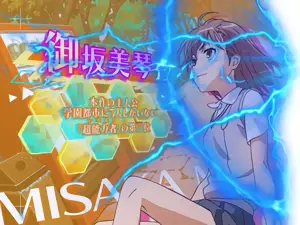 弱