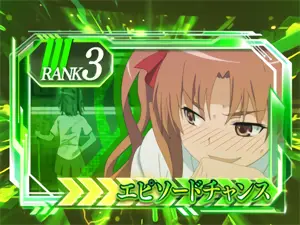 RANK3 (緑)