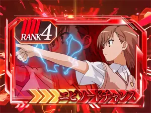 RANK4 (赤)