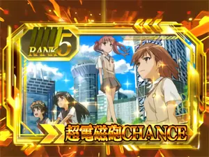 RANK5 (金)