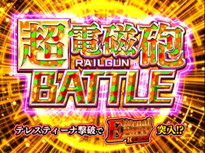 ゲコ太柄タイトル