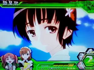 連続演出