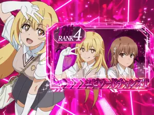 RANK4 (紫)