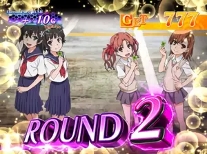 特殊1