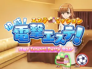 エステ