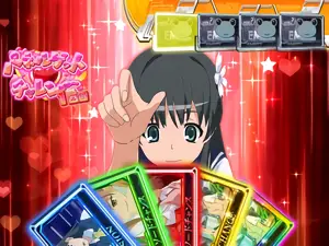 佐天ver.