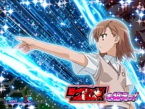 青