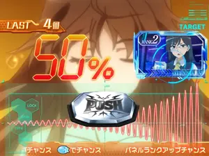 パネル昇格率表示の参考画像