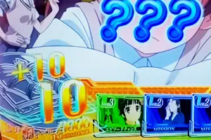 液晶左下のとあるポイント拡大画像