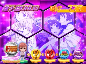 黒子BONUS