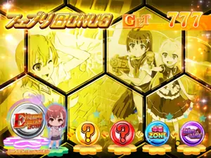 フェブリBONUS