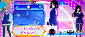 キャラ選択画面