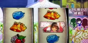 押順対応ヒロイン点灯