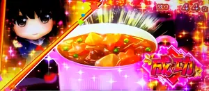 ボーナス成功