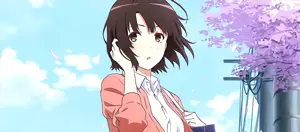 恵B